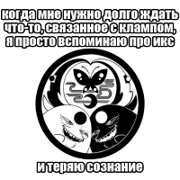 долго.png