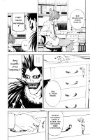 DeathNote-01-004-14.png