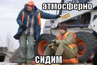 macro-атмосферно.png