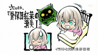 [gg]-Binbougami-ga-11.mkv_20120926_154147.937.png