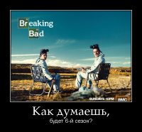 motivator-как-думаешь.png