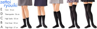 zettai-ryouiki.png