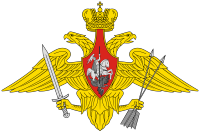 2000px-Medium_emblem_of_the_Ракетные_войска_страте.png