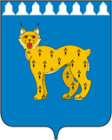 Coat_of_Arms_of_Rezh_(Sverdlovsk_oblast).png