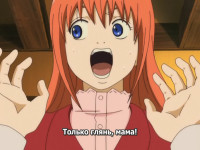 [RG-Genshiken]-Gintama-201-[DVDRip-704x528-x264-AA.bmp