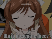 гифки-anime.png