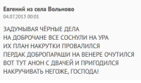 ankfax_ru_news_89065.png