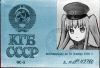 KGB.png