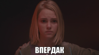 macro-впердак.png