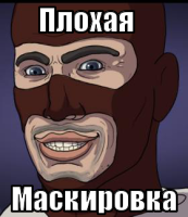 macro-плохая.png