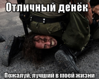 macro-отличный-денёк.png