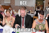 macro-все.png