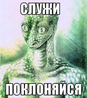 macro-служи.png