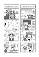 Hidamari-Sketch-v01-c03-027.png