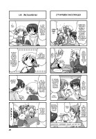 Hidamari-Sketch-v01-c03-029.png