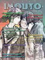 Imouto.png