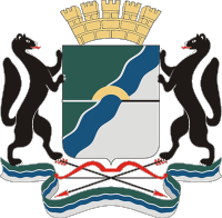 Coat_of_Arms_of_Novosibirsk.svg.png