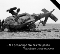 я-в-редакторе-сто-раз-так-делал.png