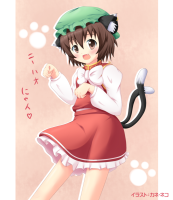 touhou___chen_ni_hao_nyan_by_kane_neko-d4pkpy0.png