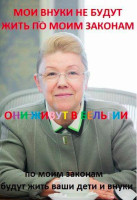 А-мои-внуки-в-Бельгии.png