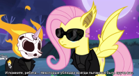 Flutterblade.PNG