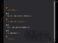 暁の護衛～罪深き終末論～(14年06月23日-19時00分59秒).bmp