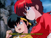 Ranma.1989.EP039.x264.AC3-KyangBang.mkv_snapshot_1.png