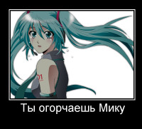 Miku-(1).png