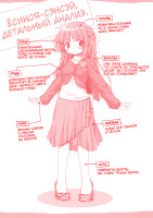 hidamari_sketch_v02_c00_-_000b.png