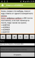 Screenshot_2014-09-12-22-28-33.png