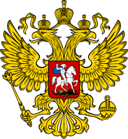 Coat_of_Arms_of_the_Russian_Federation_2.svg.png