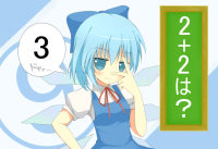 anime-Touhou-Project-Cirno-962395-5.png