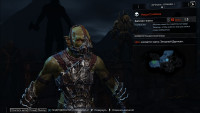 ShadowOfMordor-2014-10-02-18-18-06-27.png