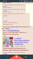 Screenshot_2014-12-03-18-53-46[1].png