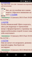 Screenshot_2015-01-14-20-01-15.png