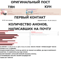 Безымянный.png