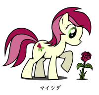 131410__safe_solo_text_japanese_roseluck_rose+(flo.png