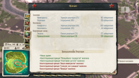 Tropico5Steam-2015-03-10-01-58-54-03.png