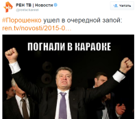 CKhvxBnWcAAA9wW-Порошенко.png