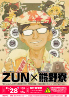 ZUN.png