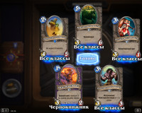 Hearthstone-Screenshot-11-18-15-04.46.07.png