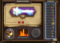 Hearthstone-Screenshot-12-09-15-14.43.25.png