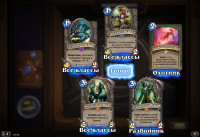 Hearthstone-Screenshot-12-31-15-18.40.17.png