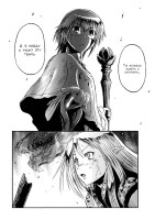 Gate_-_Thus_the_JSDF_Fought_Th_vol5_ch44_p046.png