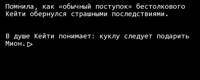 2016-06-06-17_18_48-Когда-плачут-цикады_-Ответы.png