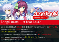 Angel-Beats-1st-beat.png