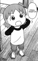 yotsuba5.png