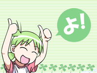 koiwai_yotsuba_1600x1200_happygestapo_87072.png