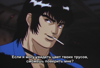 [AniFilm]_Goku_Midnight_Eye_OAV_2_[RUS_JAP]_[704x4.png