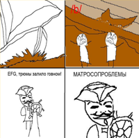 матросопроблемы.png